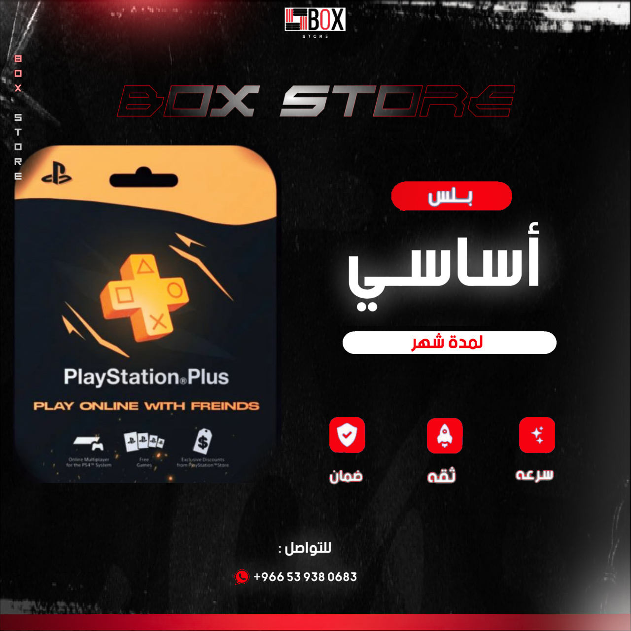 وفرنا لك كل ما تحتاج — Netflix · Shahid · YouTube